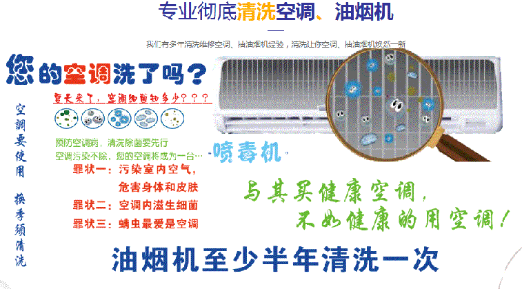 蚌埠空调维修售后服务中心电话在哪里找